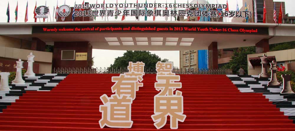 World Youth Under-16 Chess Olympiad